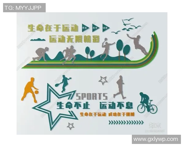 竞技体育英文发展趋势及其对全球体育文化的影响分析