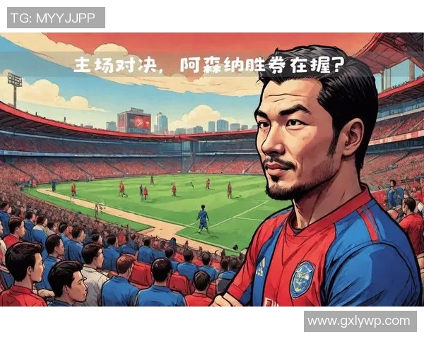 阿森纳与莱切斯特交锋历史回顾与战绩分析