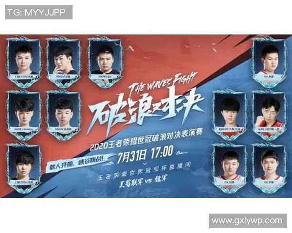 李军独家分享王者荣耀游戏心得与技巧助你快速提升段位与战斗力