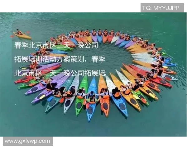 极限运动盛宴：探秘北京极限运动队的默契配合与团队精神