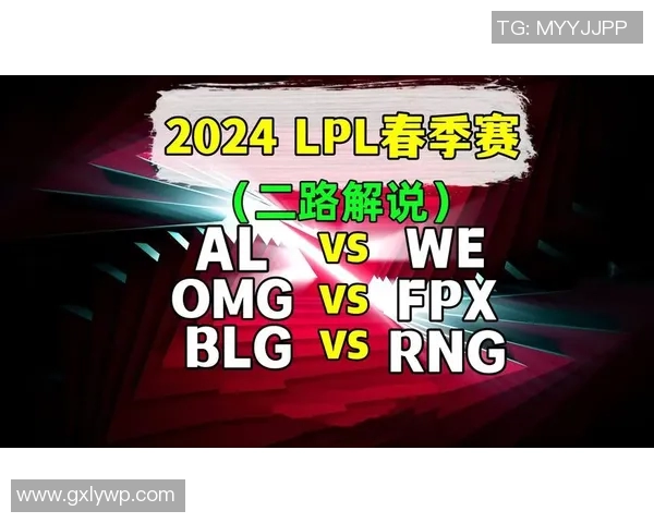 赛后分析：WE与BLG对决后的表现与状态深度解读