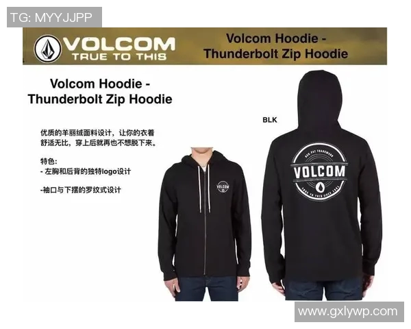 深圳滑板队包夹战术解析与滑板运动发展趋势探讨 深圳滑板队包夹战术解析与滑板运动发展趋势探讨